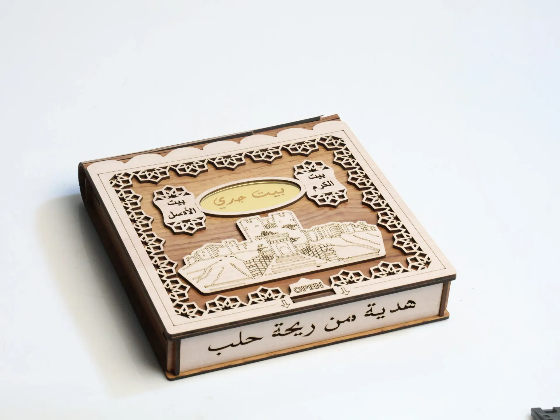 صابون بيت جدي 4 ق بروائح مختلفة