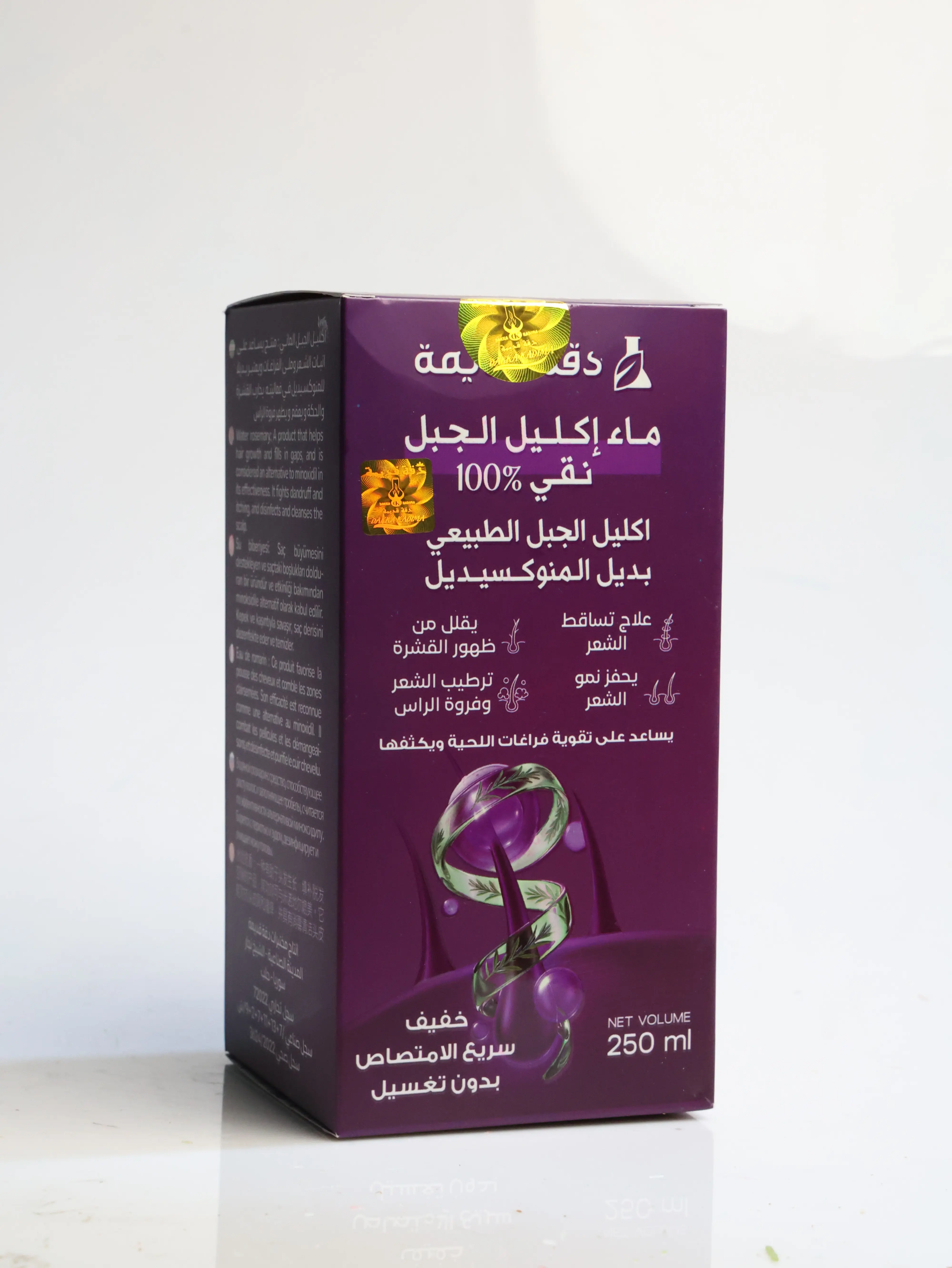 دقة قديمة ماء اكليل الجبل نقي 100% بديب المنوكسديل  لتقوية بصلة الشعر