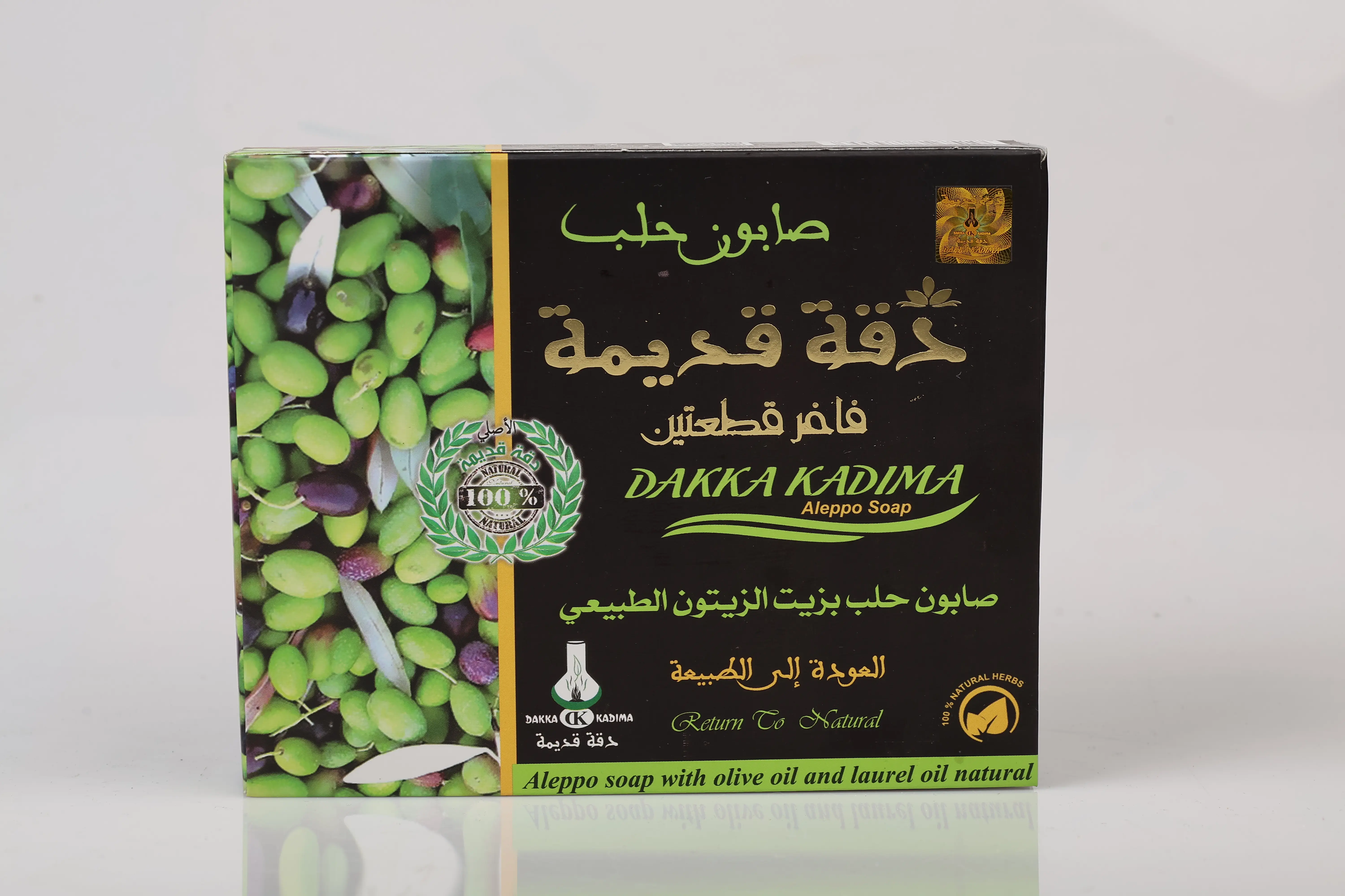 صابون دقة قديمة فاخر قطعتين