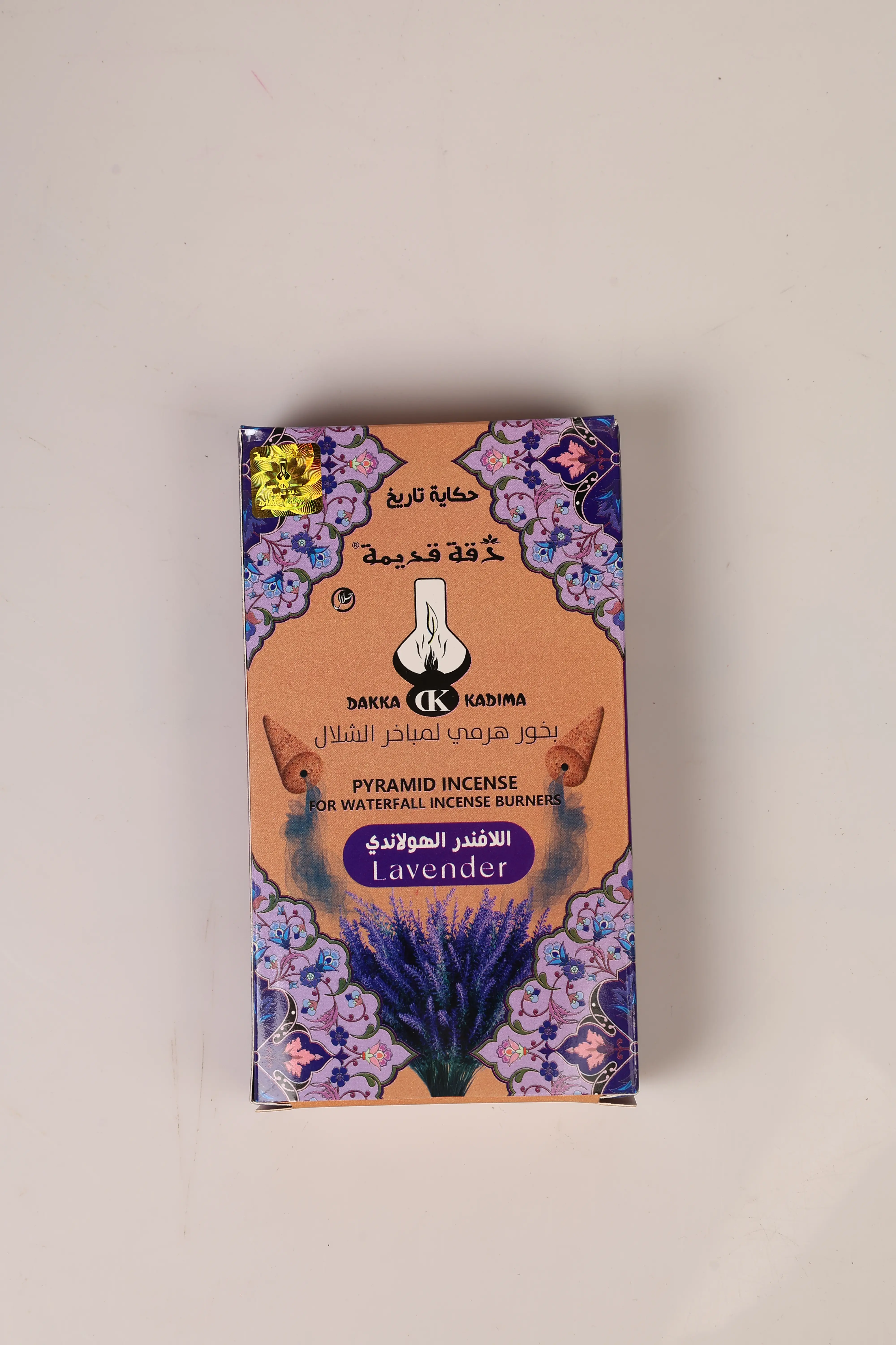 بخور دقة قديمة هرمي لمباخر الشلال بعطر اللافندر الهولندي