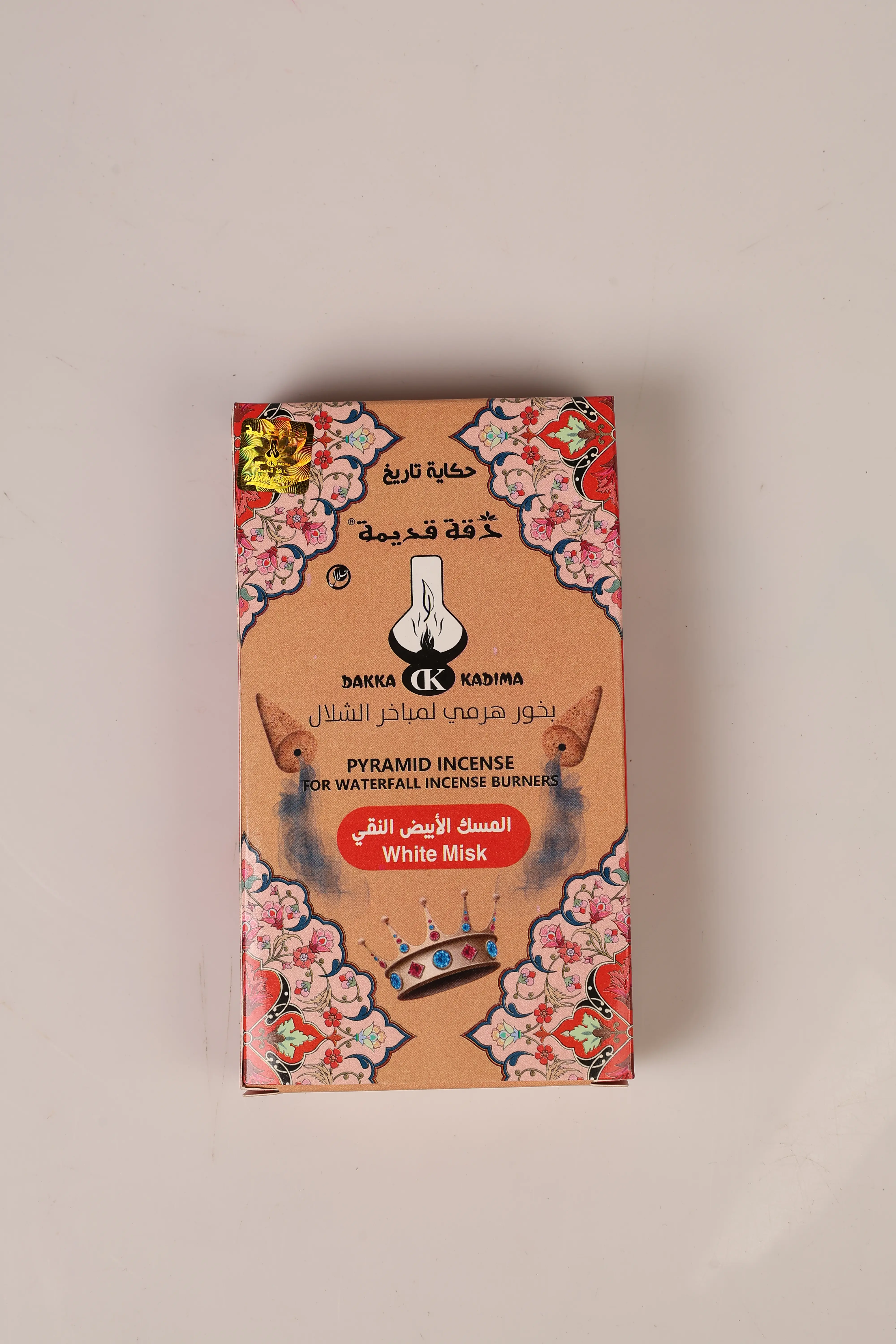 بخور دقة قديمة هرمي لمباخر الشلال بعطر المسك الابيض النقي
