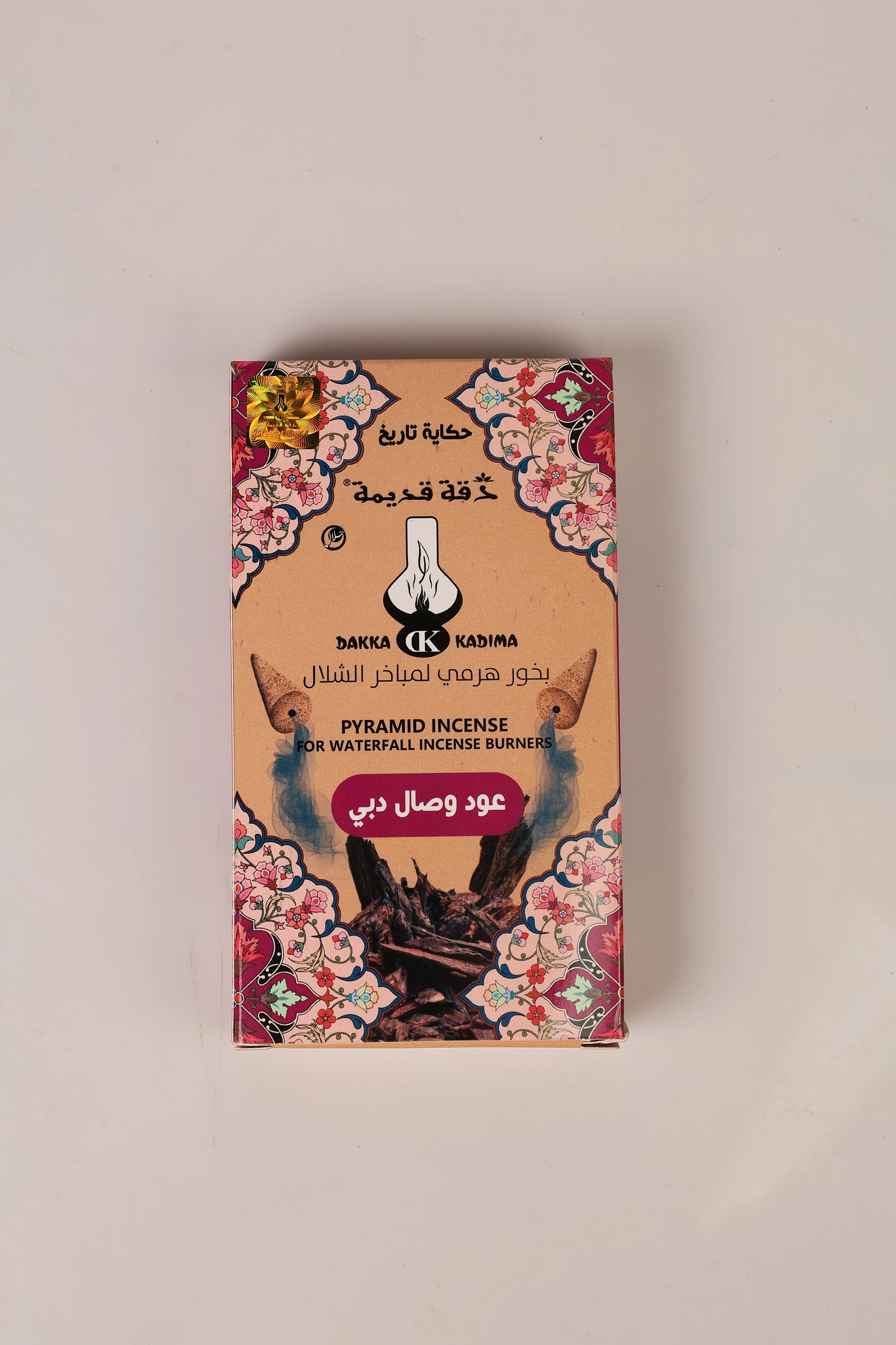 بخور دقة قديمة هرمي لمباخر الشلال بعطر عود وصال دبي