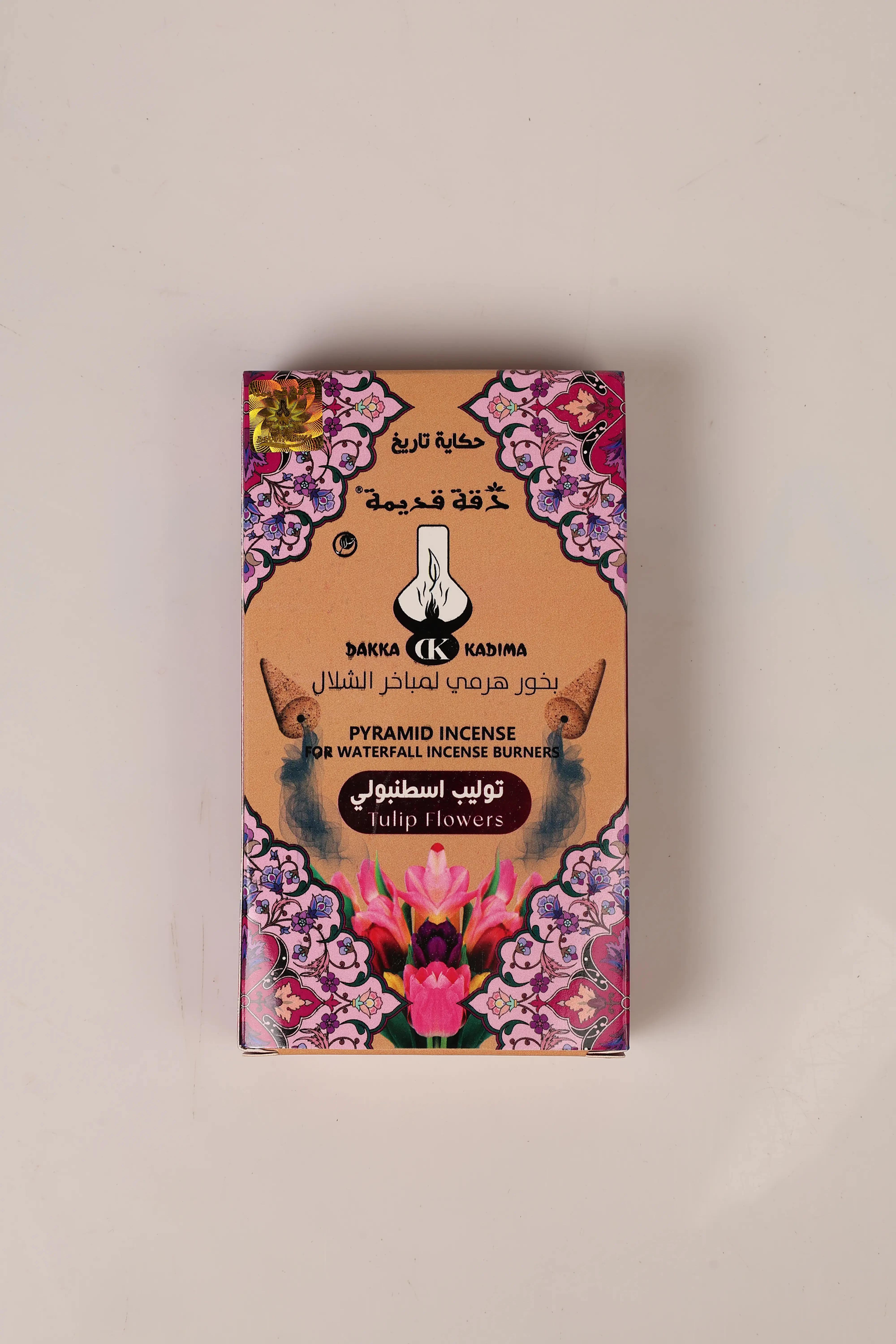 بخور دقة قديمة هرمي لمباخر الشلال بعطر توليب اسطنبولي