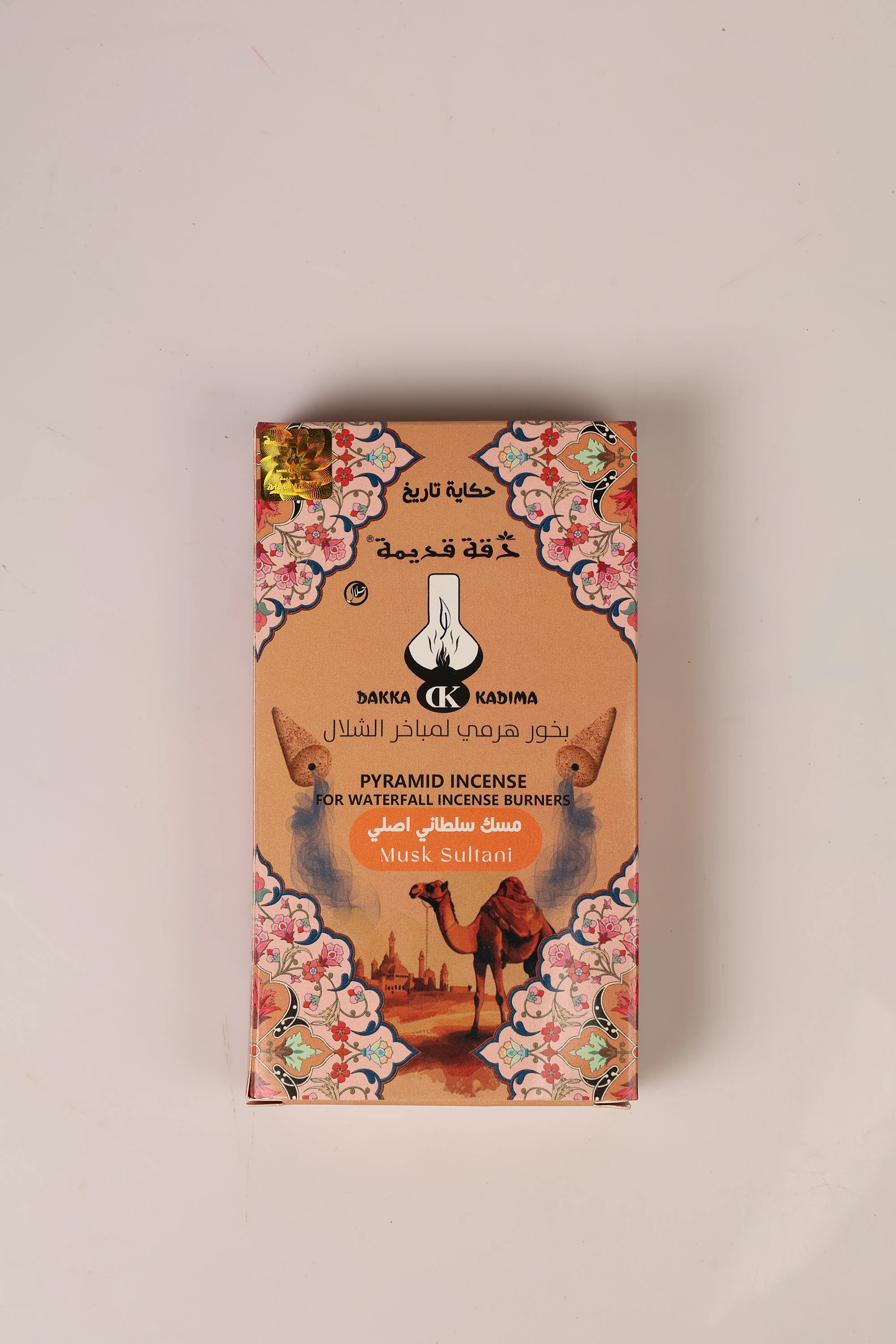 بخور دقة قديمة هرمي لمباخر الشلال بعطر مسك سلطاني