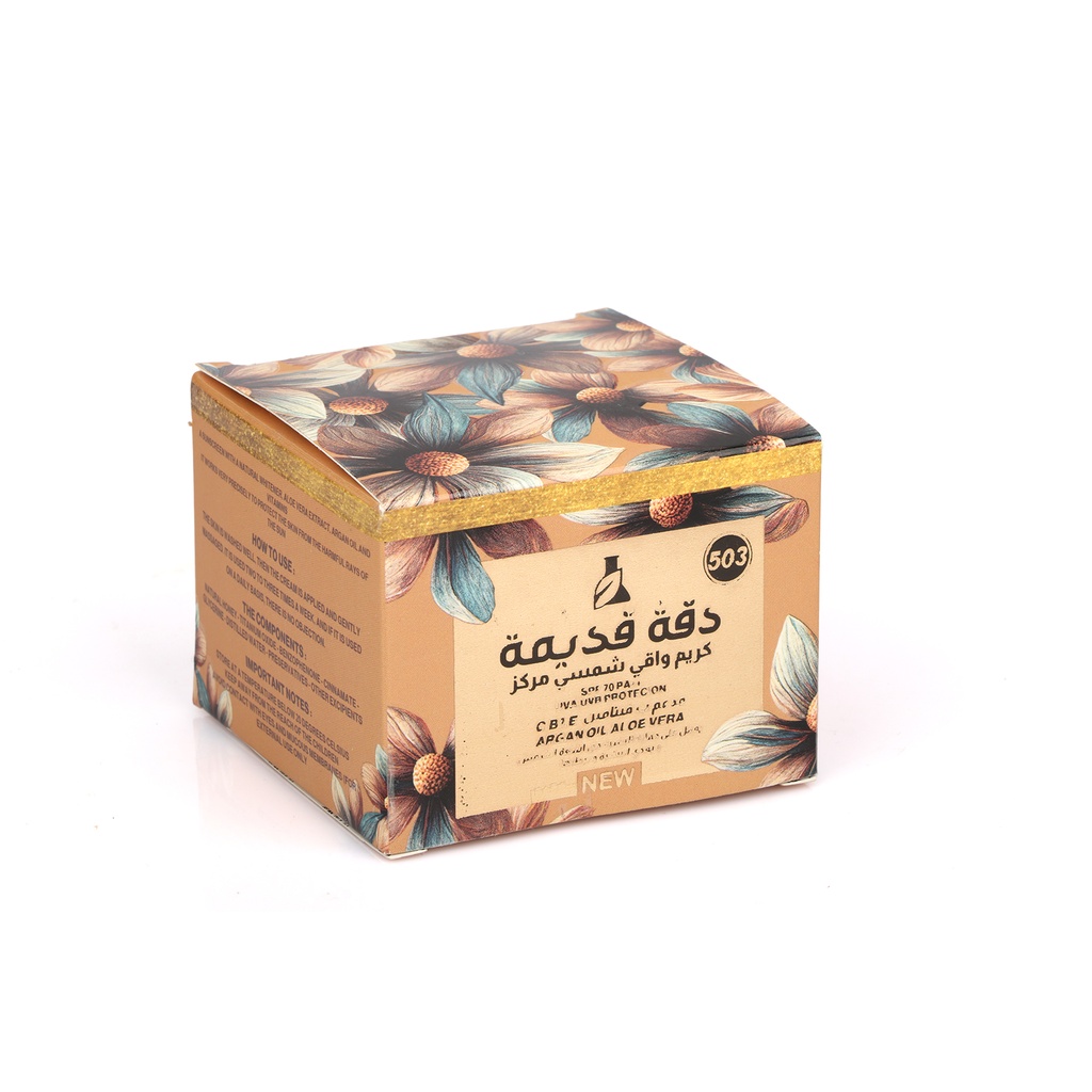 كريم دقة قديمة واقي شمسي مركز 503 - 50 مل