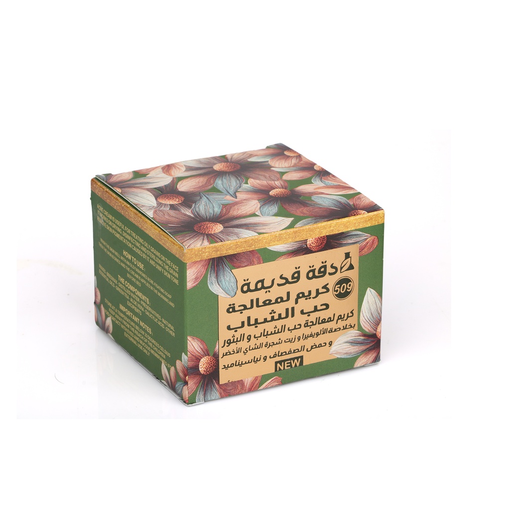 كريم دقة قديمة لمعالجة حب الشباب 509- 50 مل
