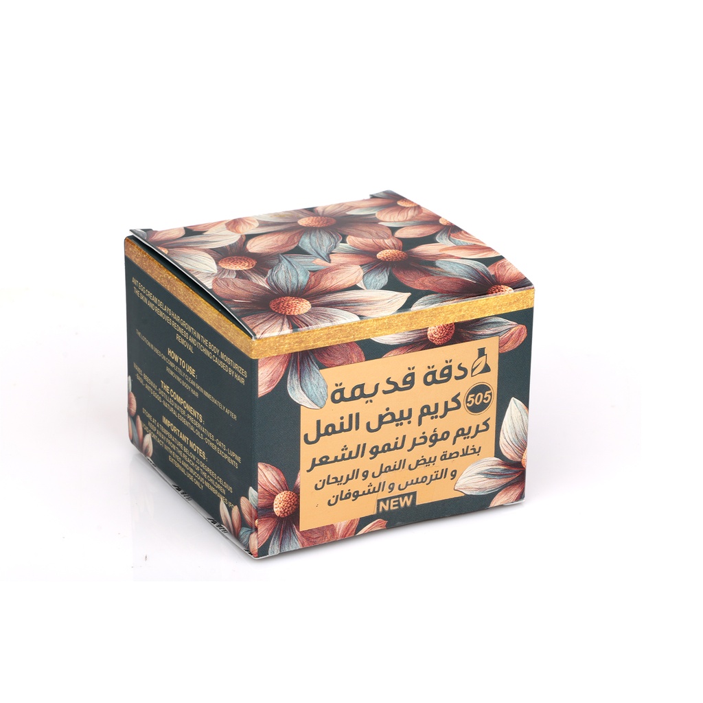 كريم دقة قديمة بيض النمل مؤخر انبات الشعر 505 - 50 مل