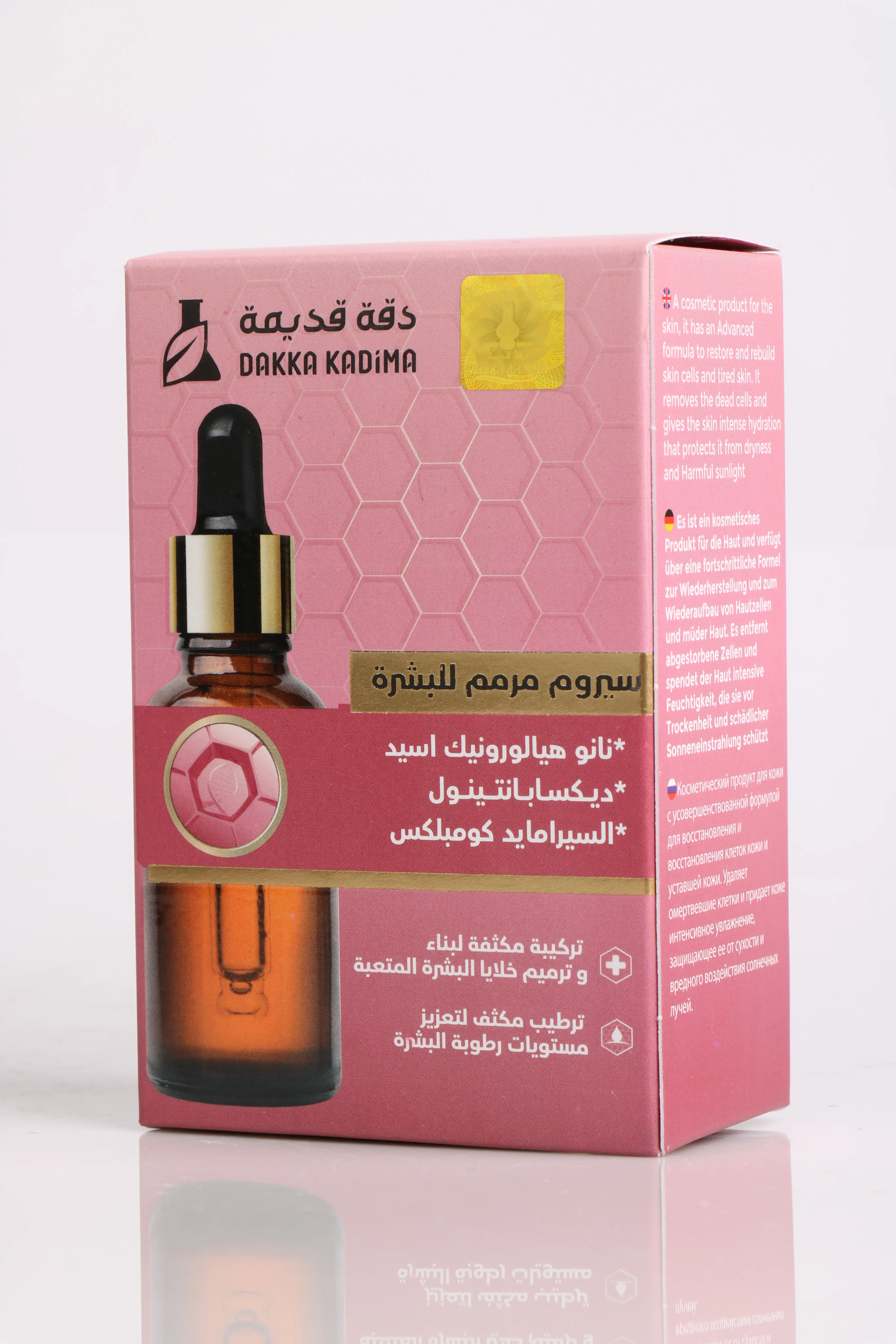 سيروم دقة قديمة مرمم للبشرة