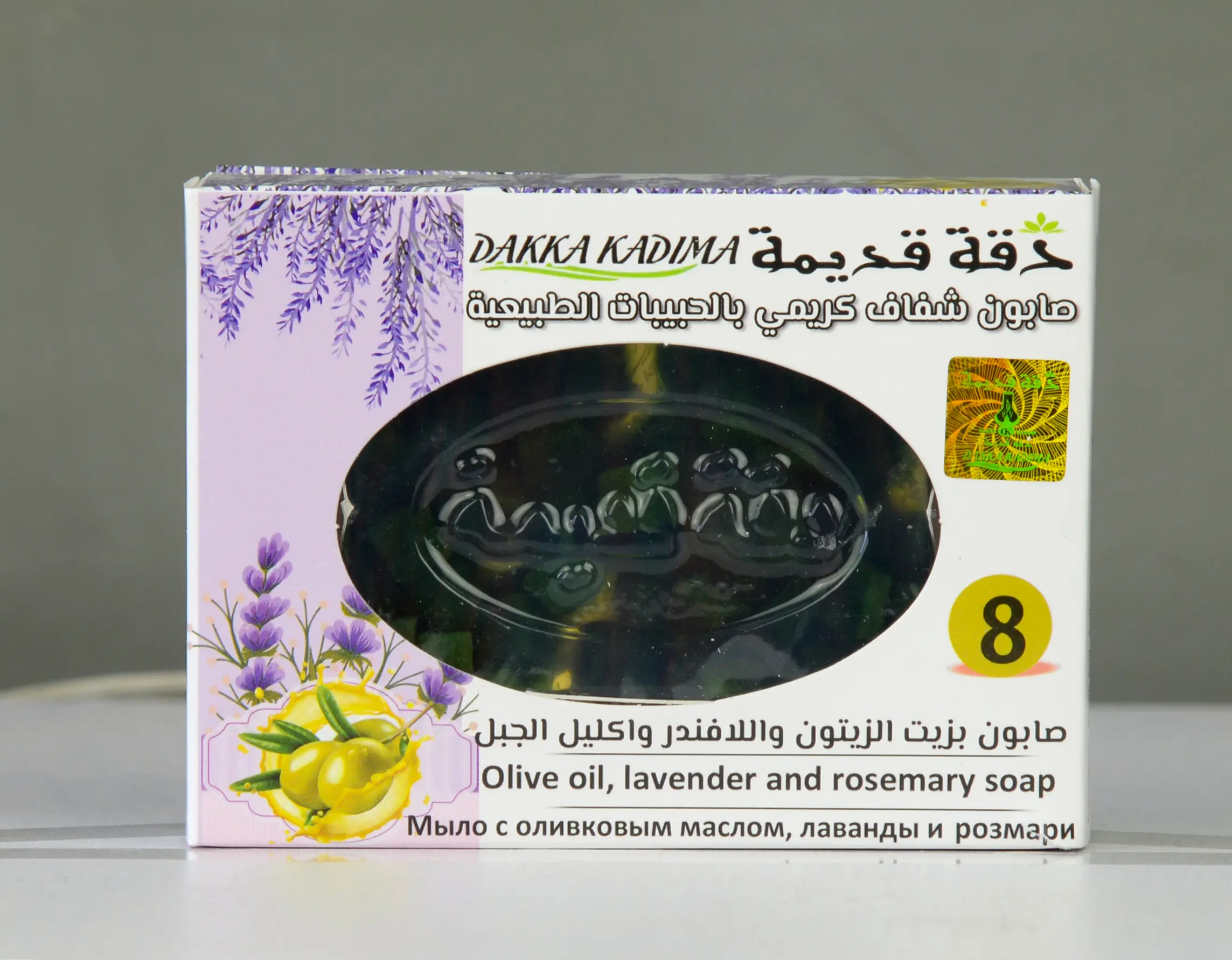 صابون غليسيرين دقة قديمة بزيت الزيتون واللافندر واكليل الجبل ، قطعة واحدة – 90 جرام